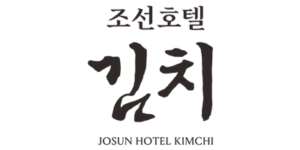 logo_josunhotelkimchi